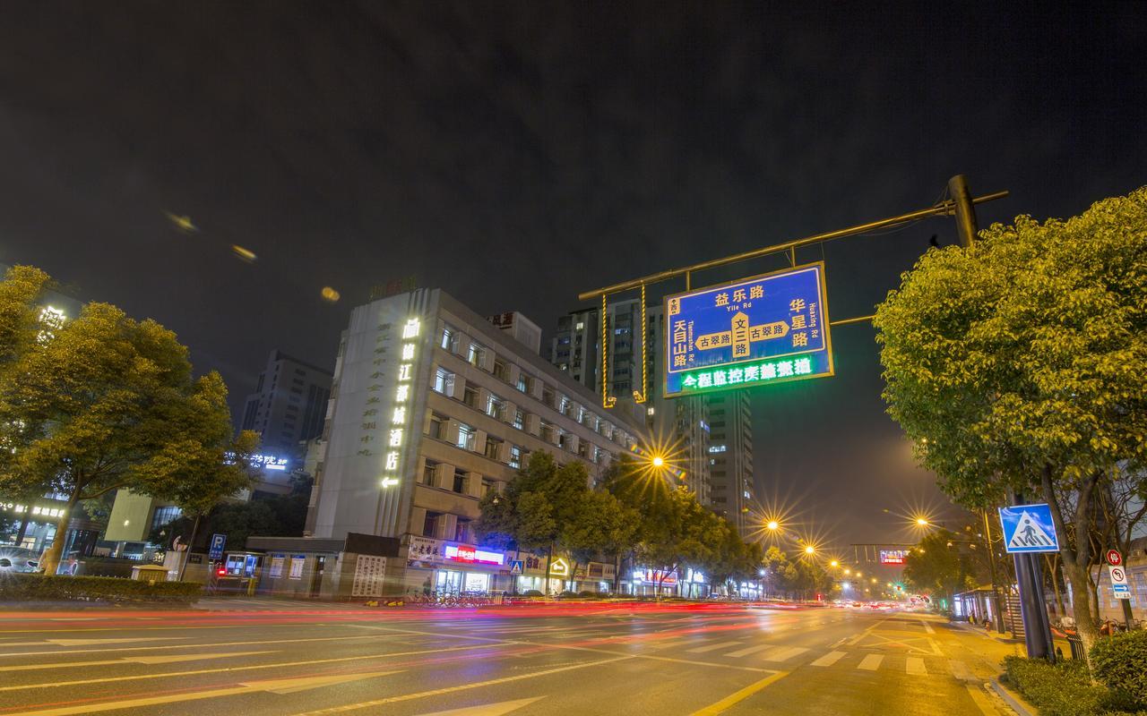 Metropolo Hangzhou Huanglong Sport Center Wensan Road Exterior photo